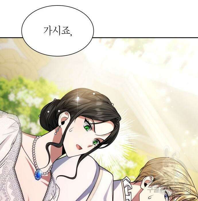 언니, 이번 생엔 내가 왕비야 26화 34