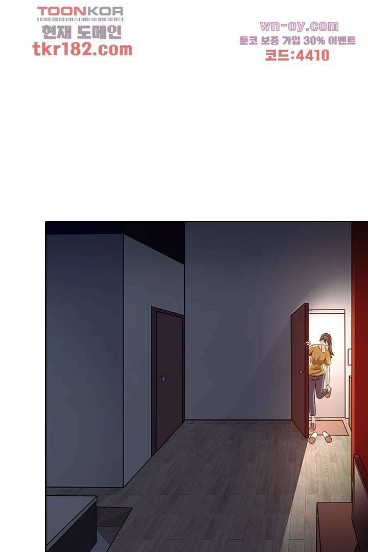 무명배우의 화려한 변신 10화 2