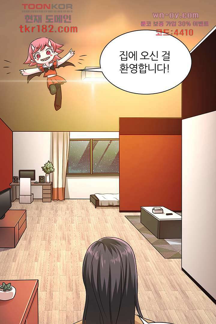 무명배우의 화려한 변신 10화 4