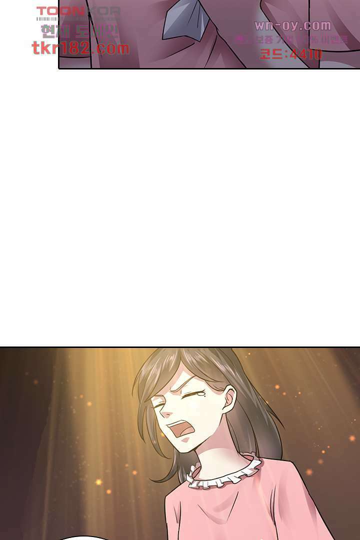 무명배우의 화려한 변신 10화 17