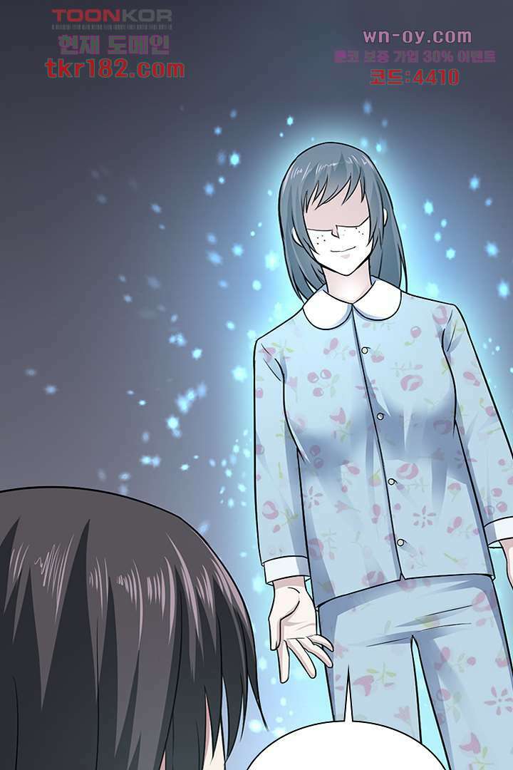 무명배우의 화려한 변신 10화 22