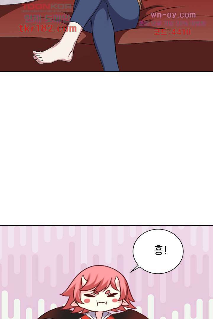무명배우의 화려한 변신 10화 51