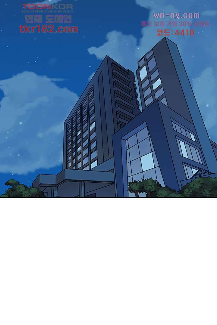 무명배우의 화려한 변신 10화 59