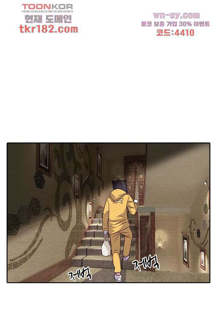 무명배우의 화려한 변신 10화 60