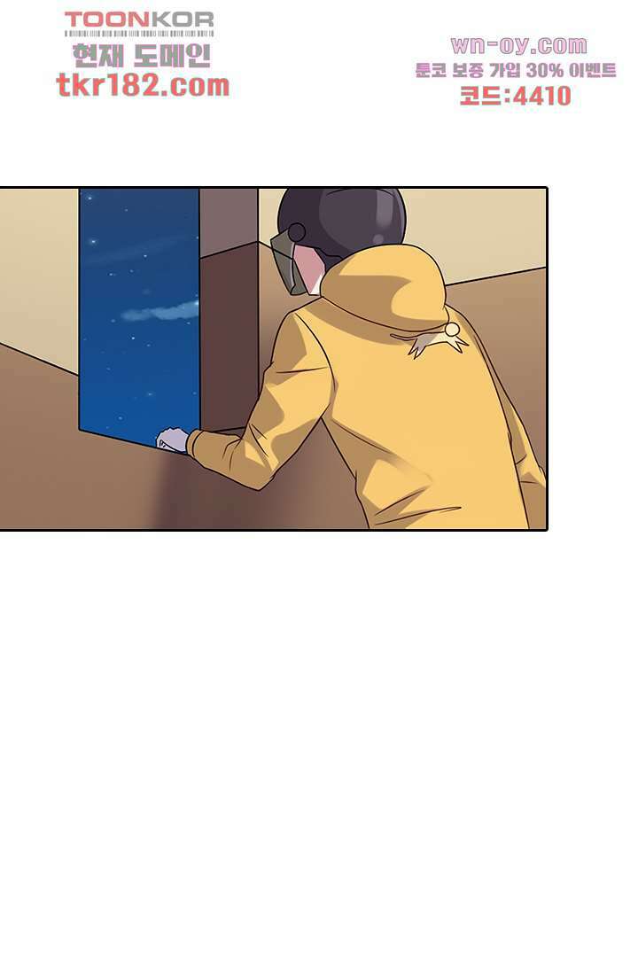 무명배우의 화려한 변신 10화 61