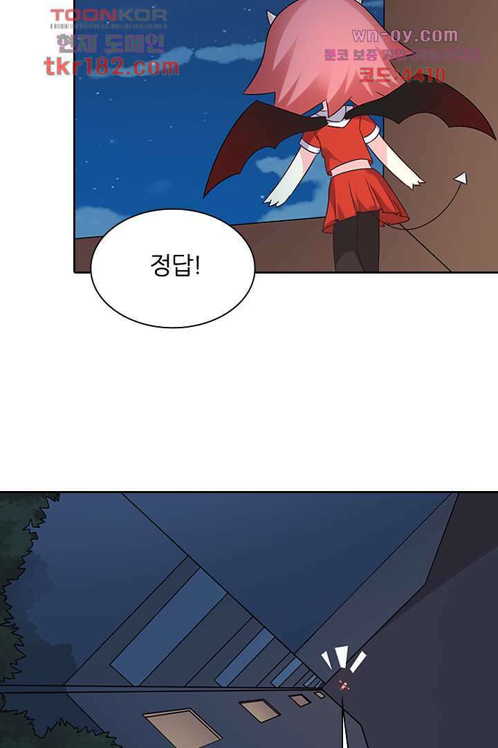 무명배우의 화려한 변신 10화 65