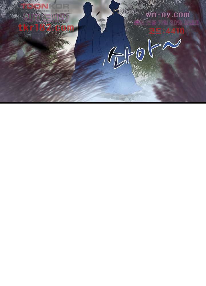 악녀는 착했다 10화 16