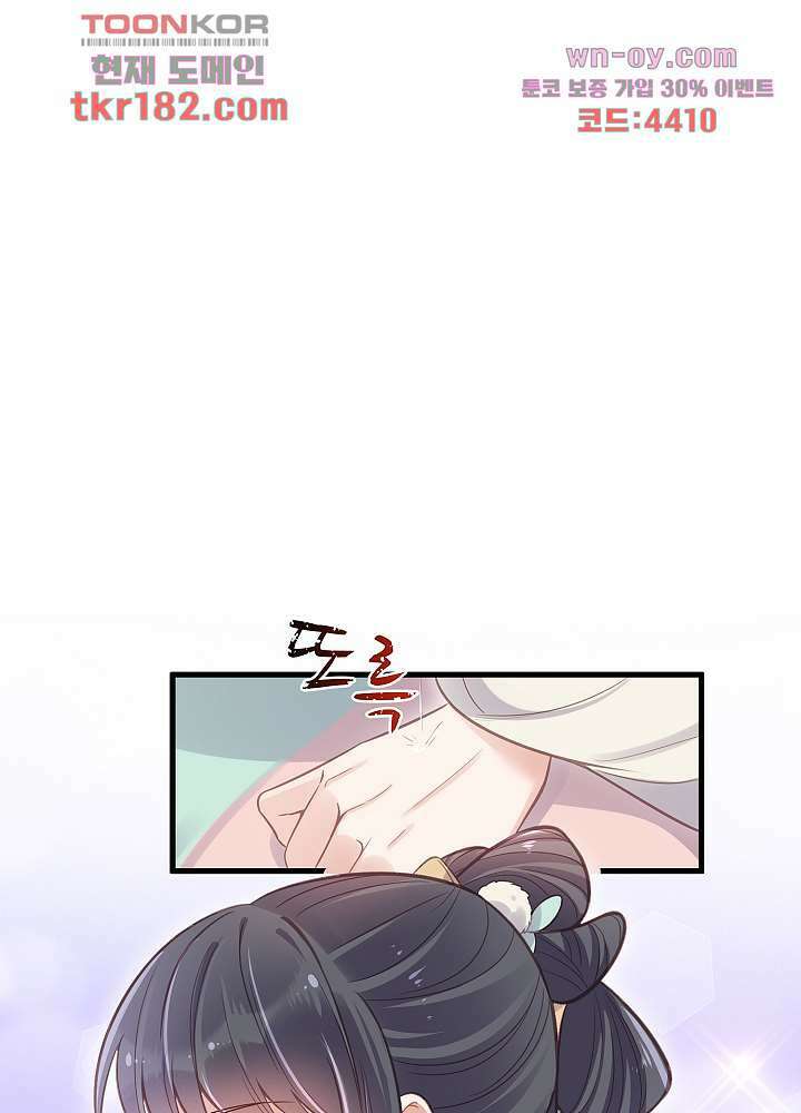 악녀는 착했다 10화 47