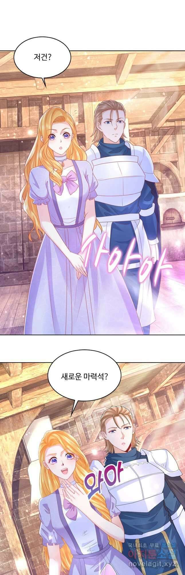 악역이지만 돈은 제일 많아 113화 7