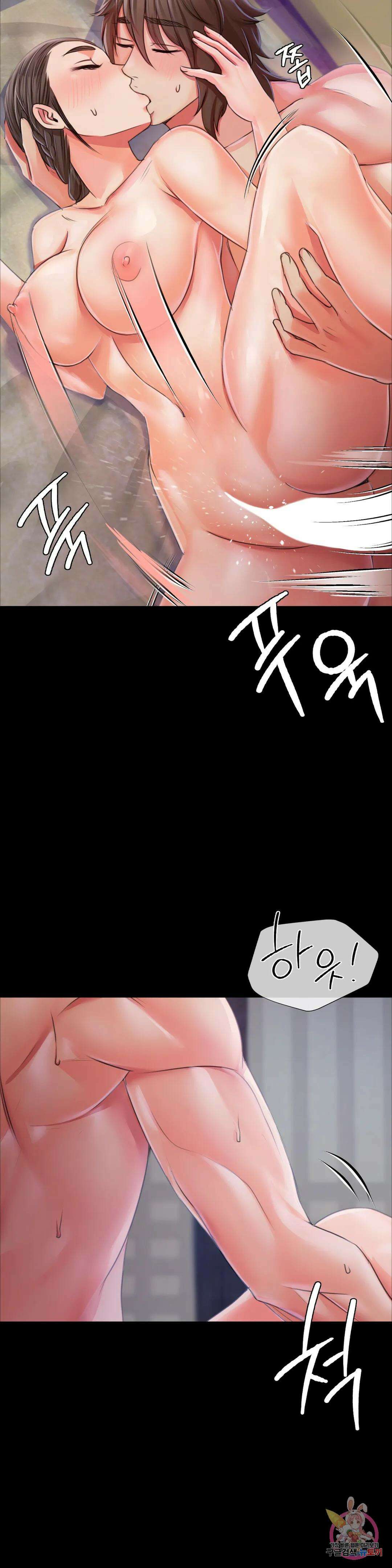 아씨 47화 7