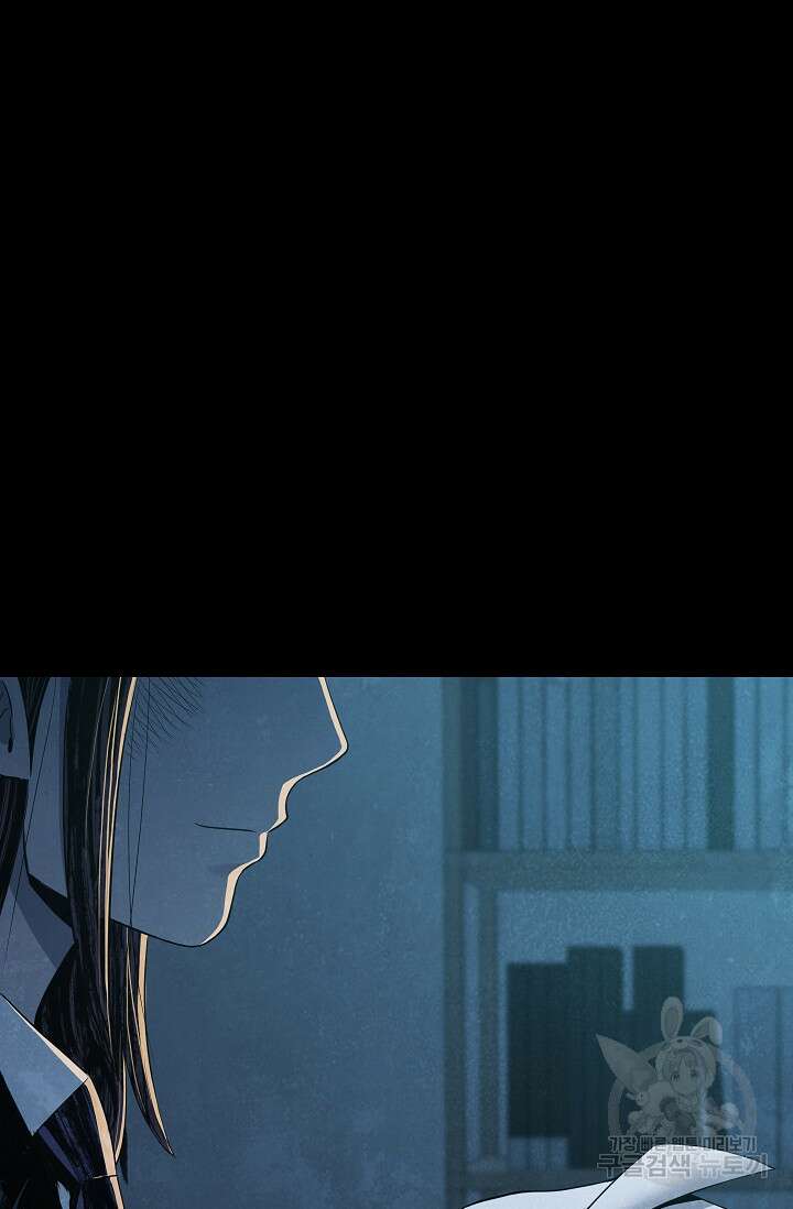 죽음을 먹는 사랑 55화 66