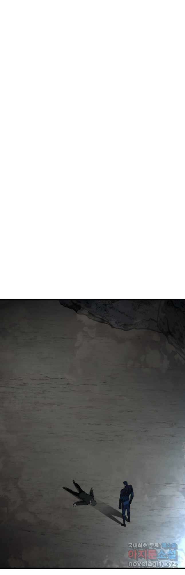 히어로가 되지 않기로 했다 61화 20