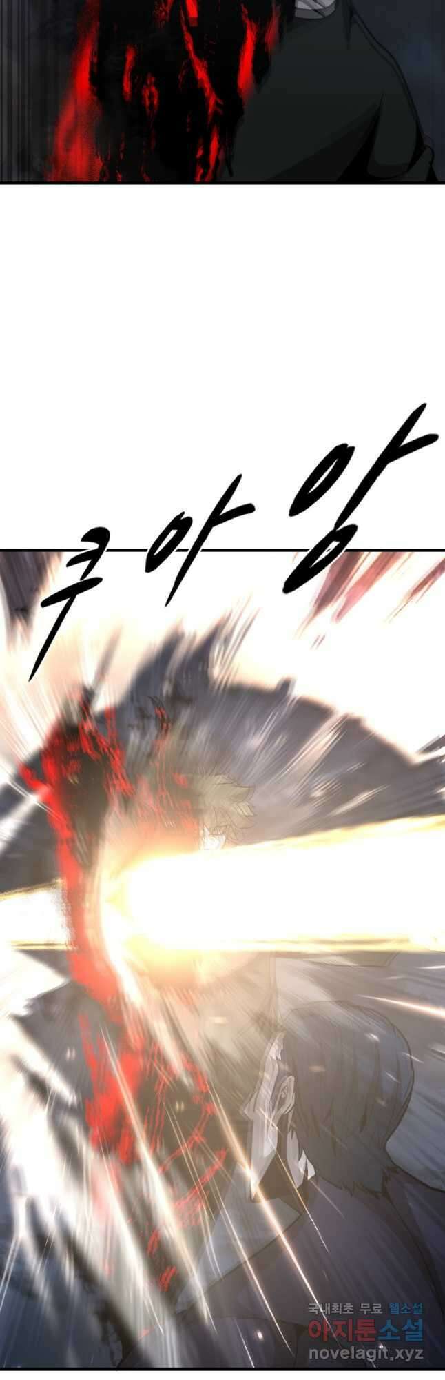 히어로가 되지 않기로 했다 61화 31