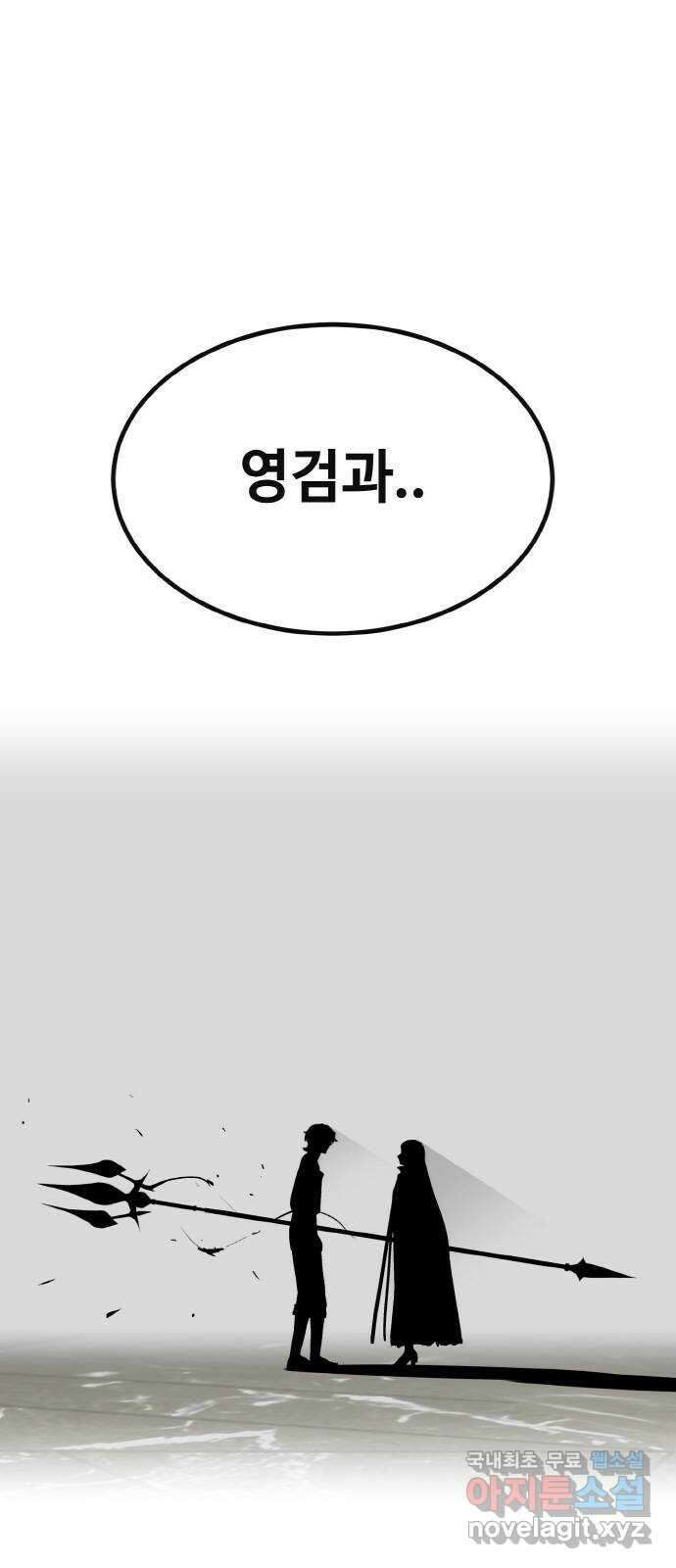 공유몽 시즌2) 93화 악몽 2