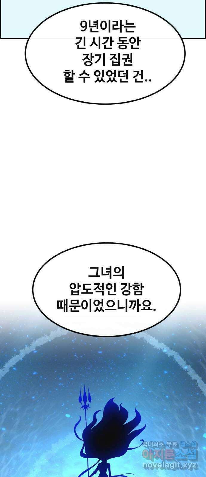 공유몽 시즌2) 93화 악몽 7