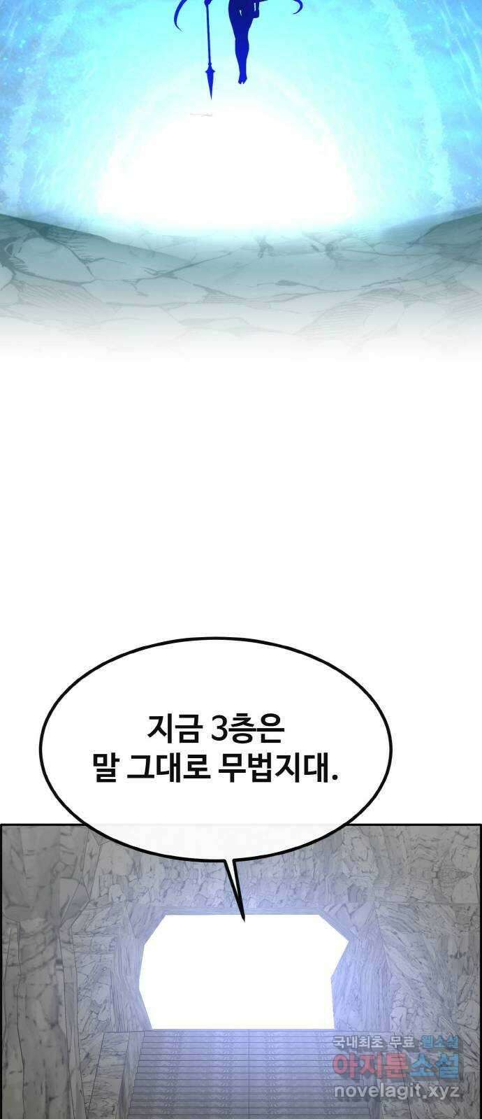 공유몽 시즌2) 93화 악몽 8