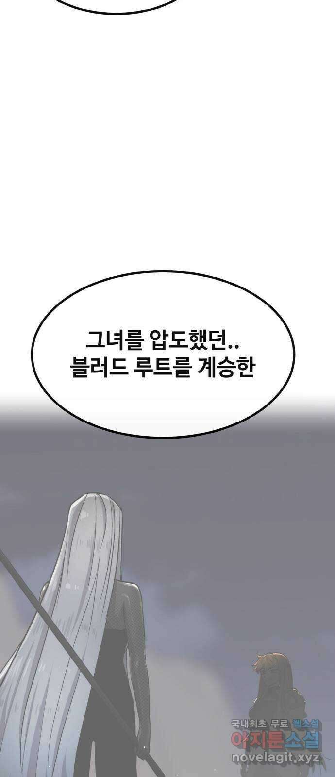 공유몽 시즌2) 93화 악몽 13