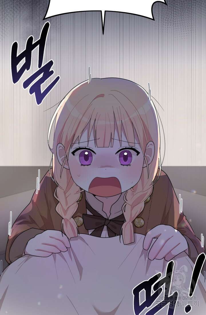 포동포동한 여주는 인기가 없나요 7화 6