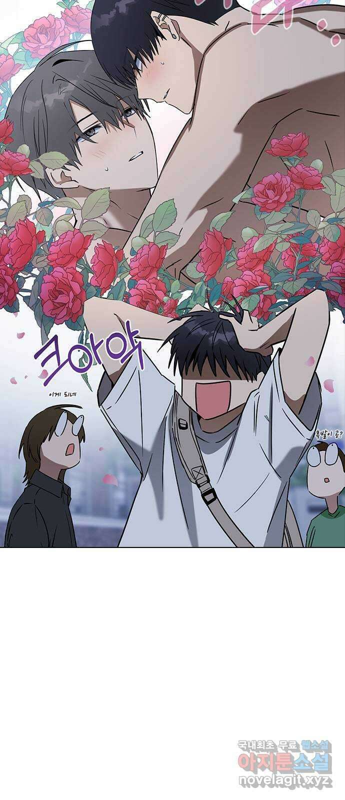 전생연분 61화 그게 저주이니까 5