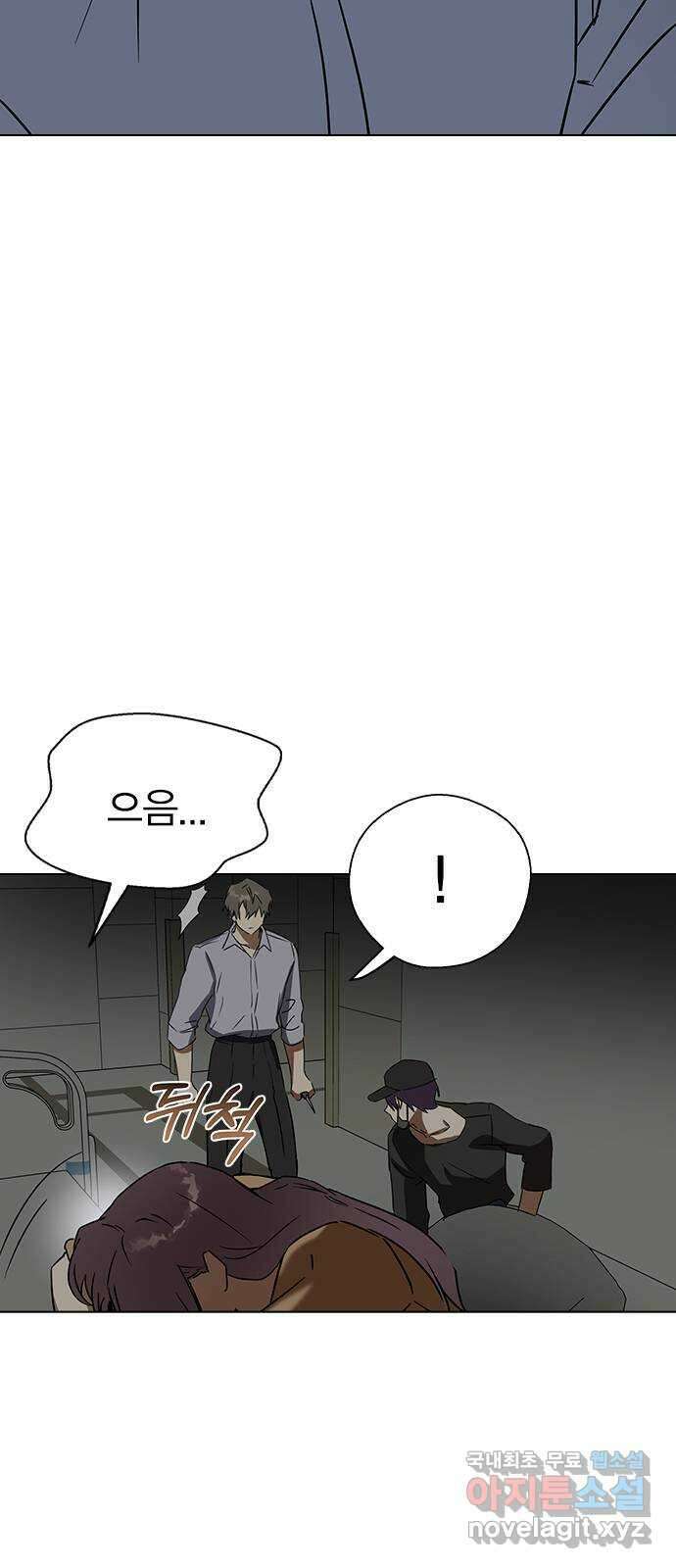 전생연분 61화 그게 저주이니까 27