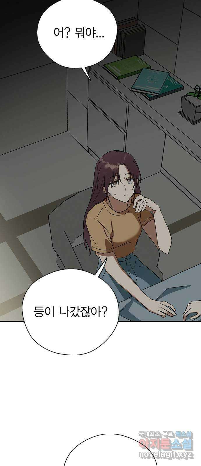 전생연분 61화 그게 저주이니까 29