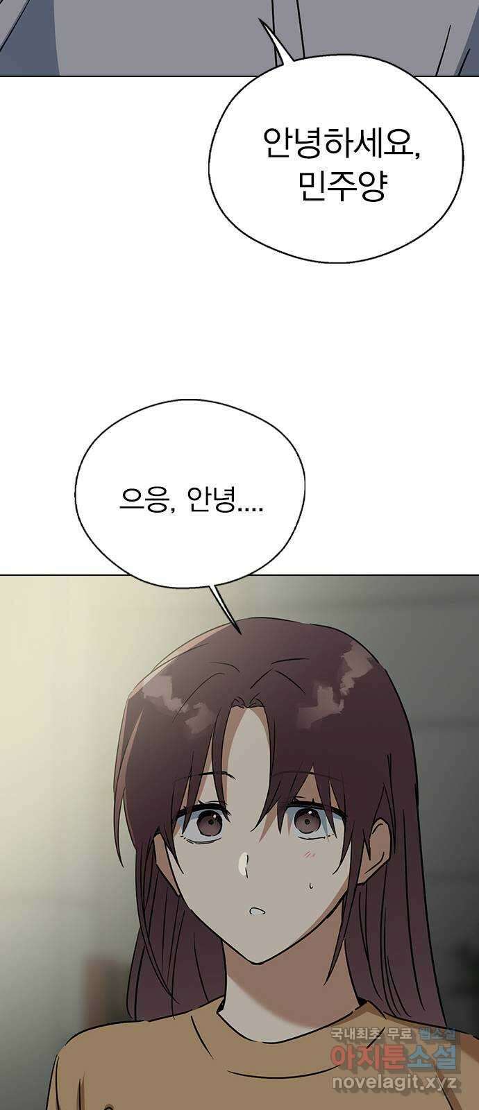 전생연분 61화 그게 저주이니까 33