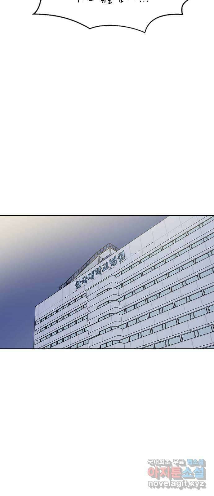 전생연분 61화 그게 저주이니까 36
