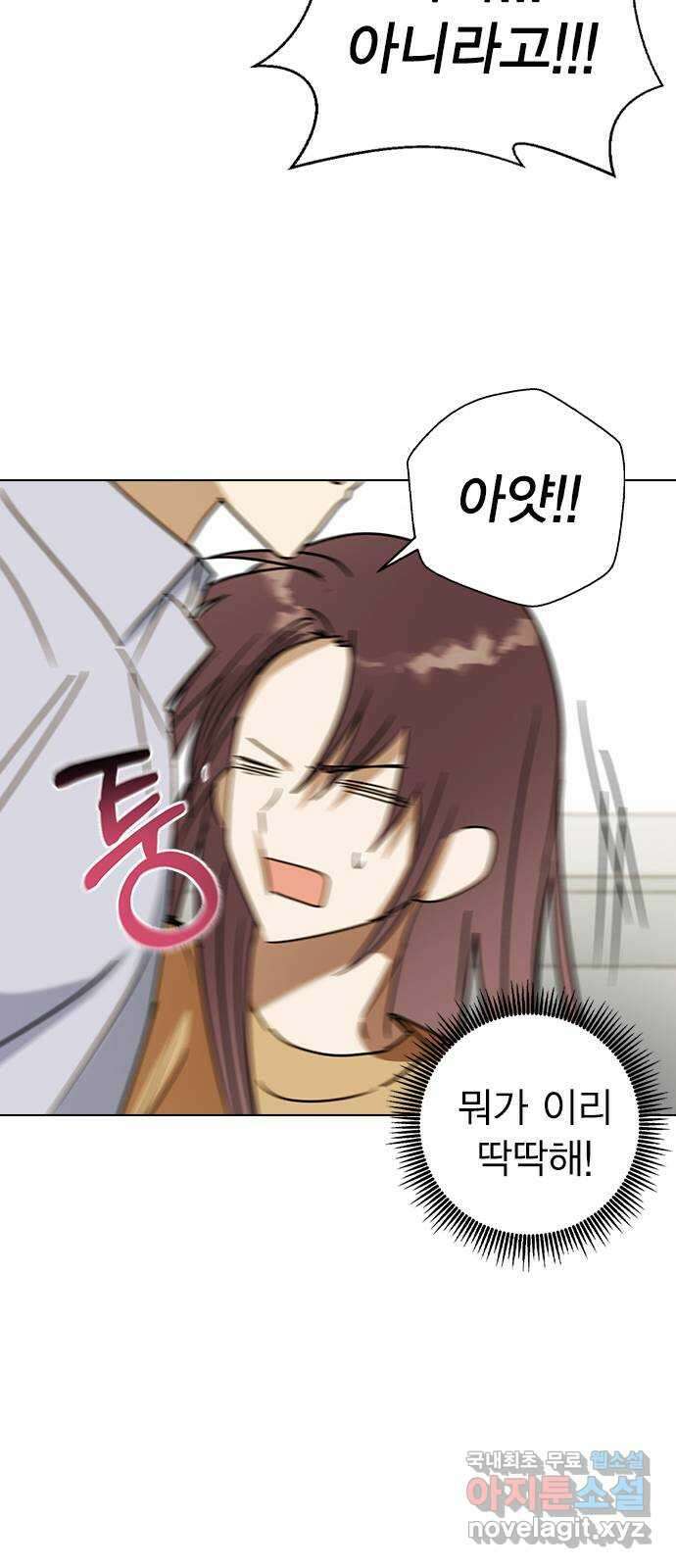 전생연분 61화 그게 저주이니까 44