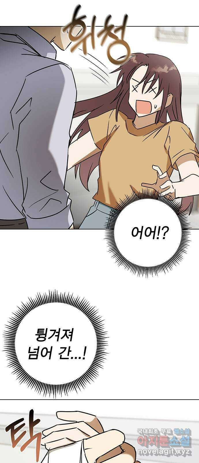 전생연분 61화 그게 저주이니까 45