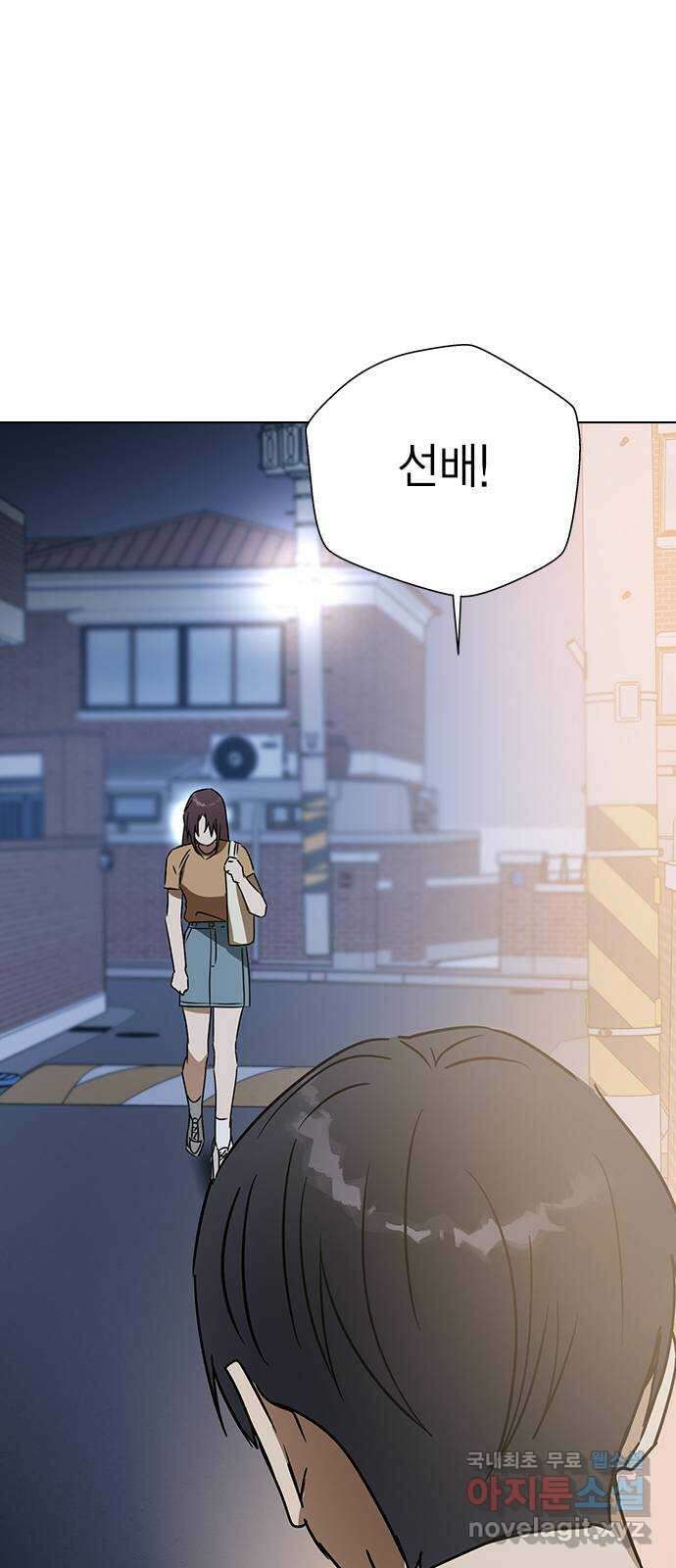 전생연분 61화 그게 저주이니까 73