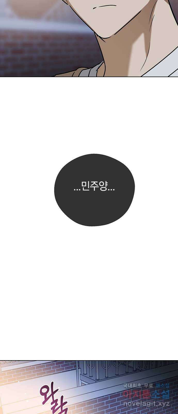 전생연분 61화 그게 저주이니까 78