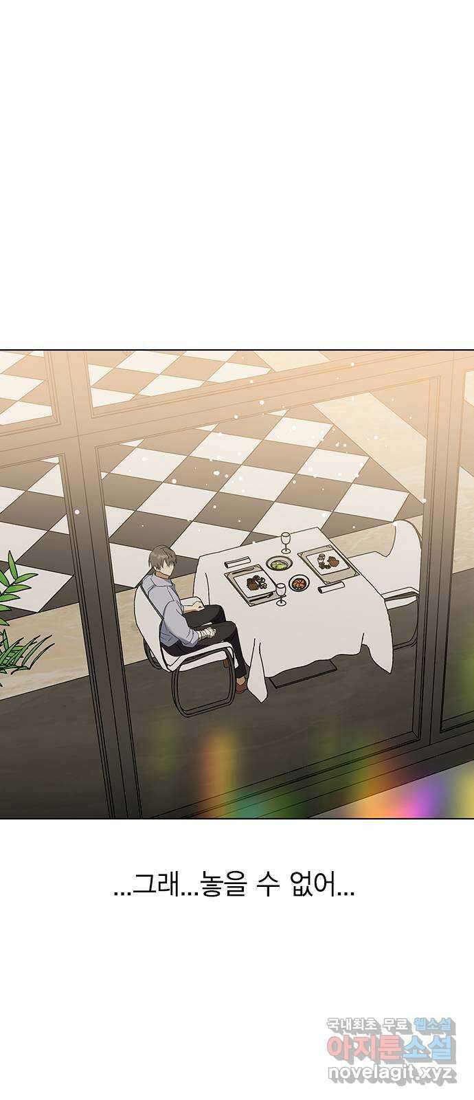 전생연분 61화 그게 저주이니까 80