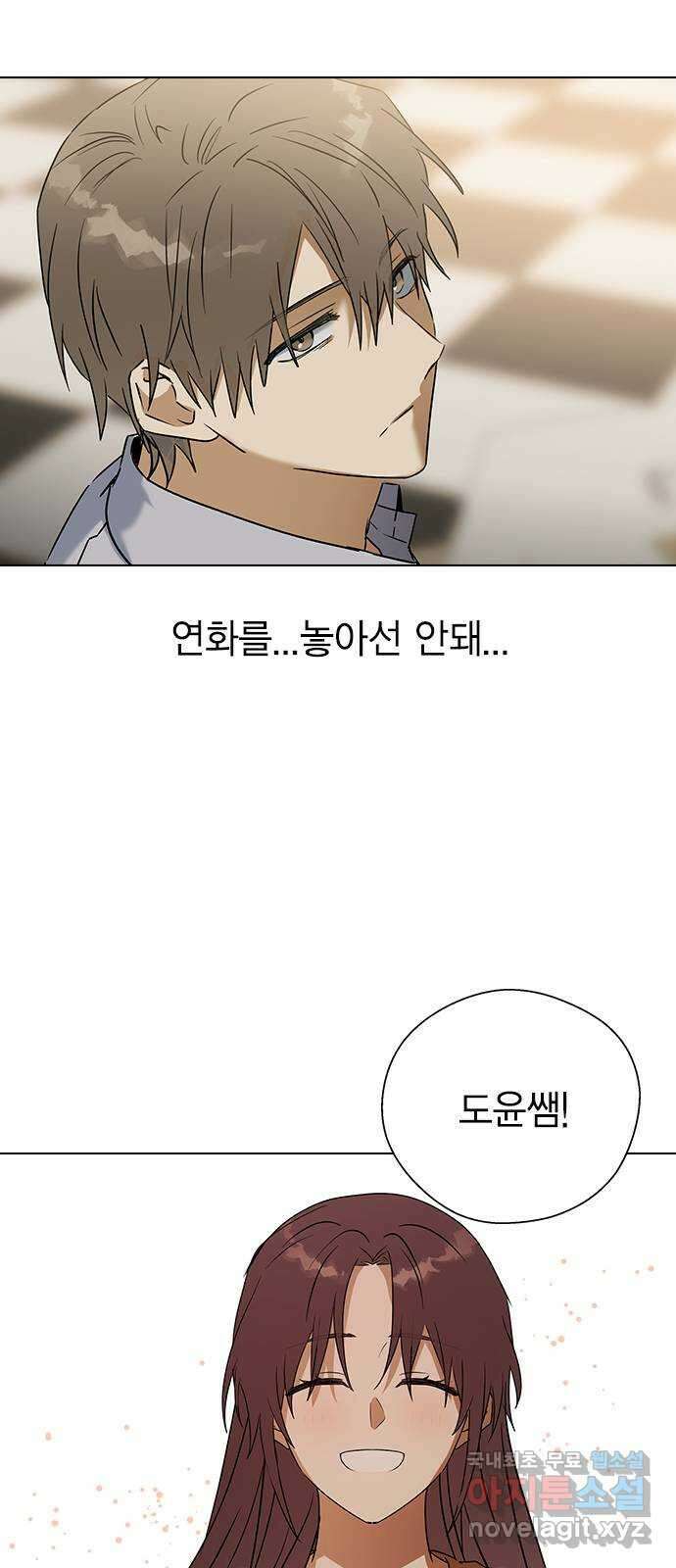 전생연분 61화 그게 저주이니까 81