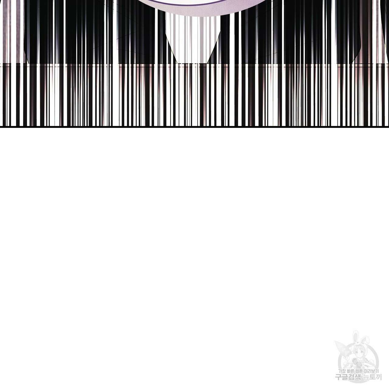 이오해 19화 6