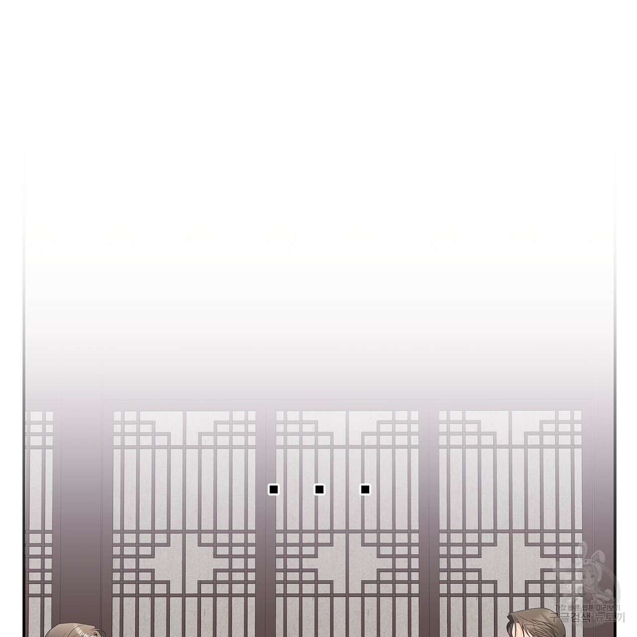 이오해 19화 9