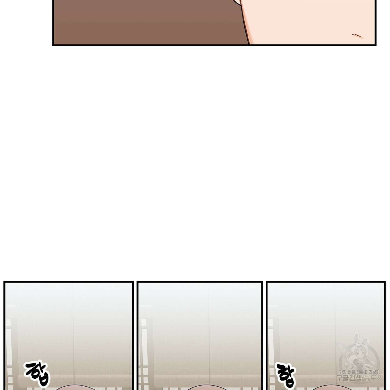 이오해 19화 18