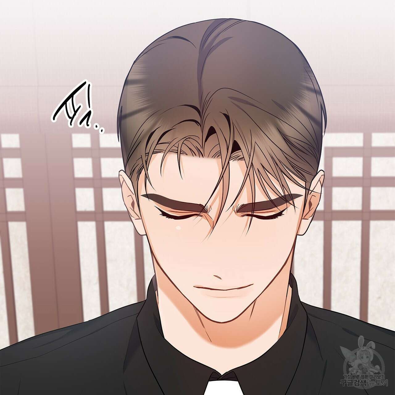 이오해 19화 22