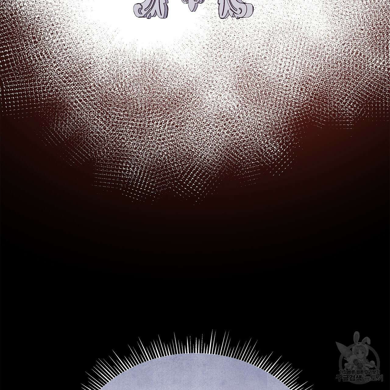 이오해 19화 28