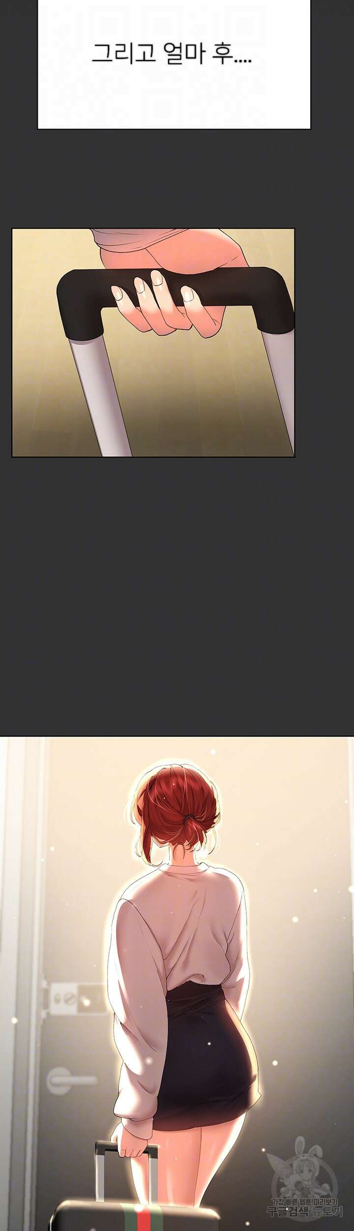 누나의 친구들 53화 12