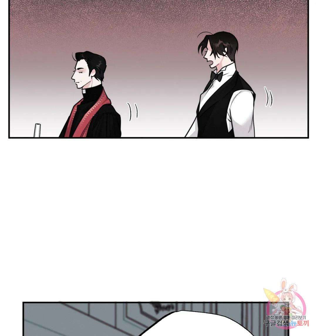블러디 라이즈 8화 9