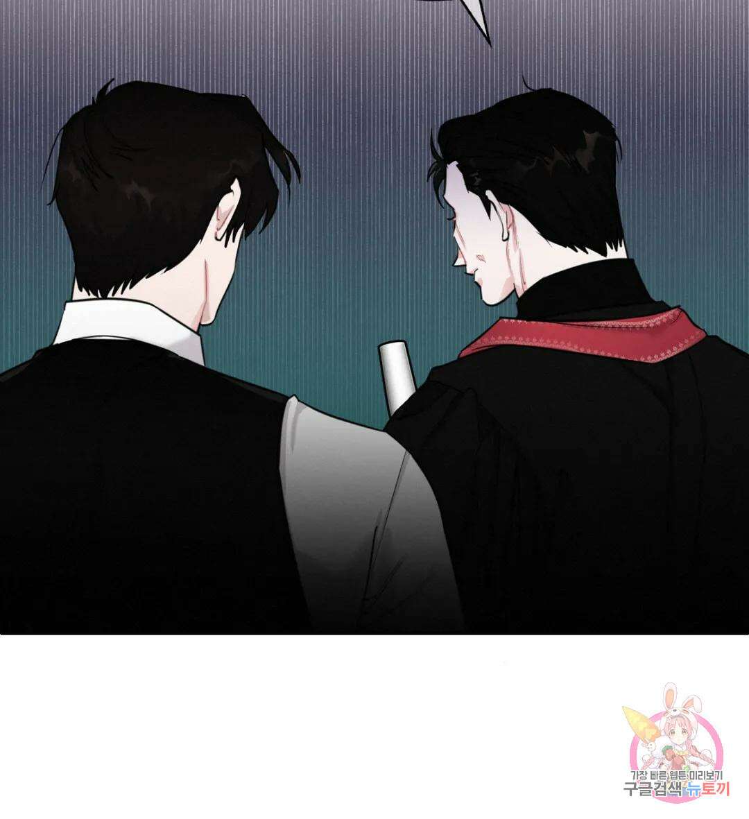 블러디 라이즈 8화 16