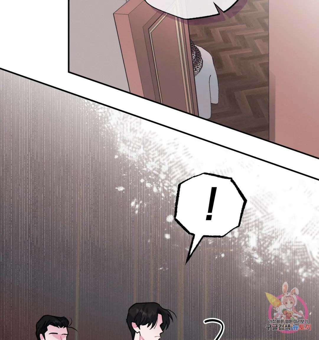 블러디 라이즈 8화 19