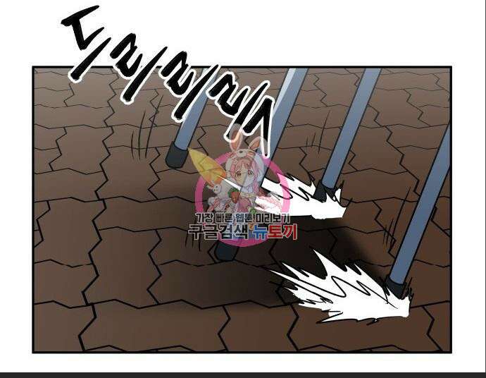 육식고 6화 1
