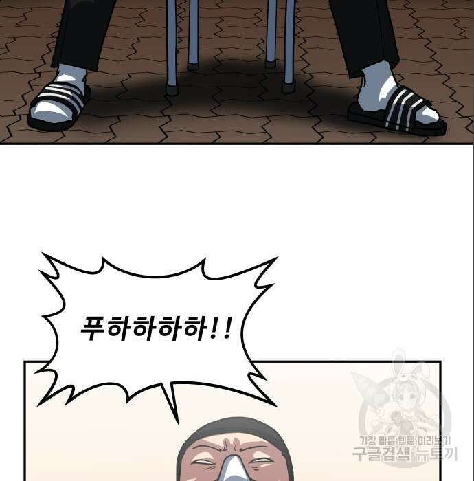 육식고 6화 3