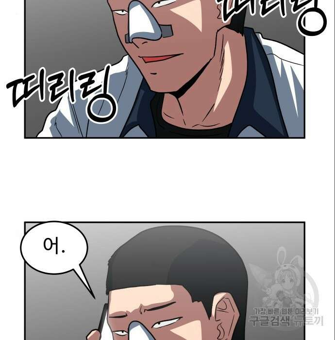 육식고 6화 11