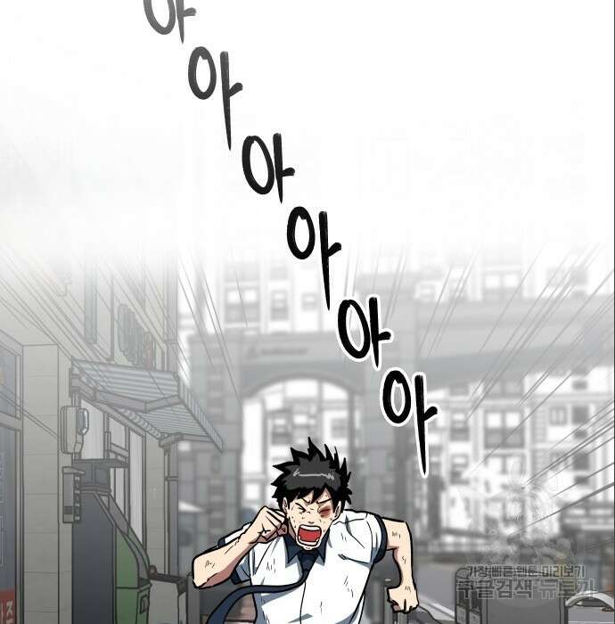 육식고 6화 14
