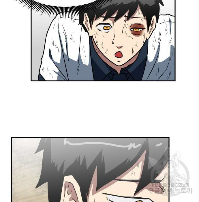 육식고 6화 19