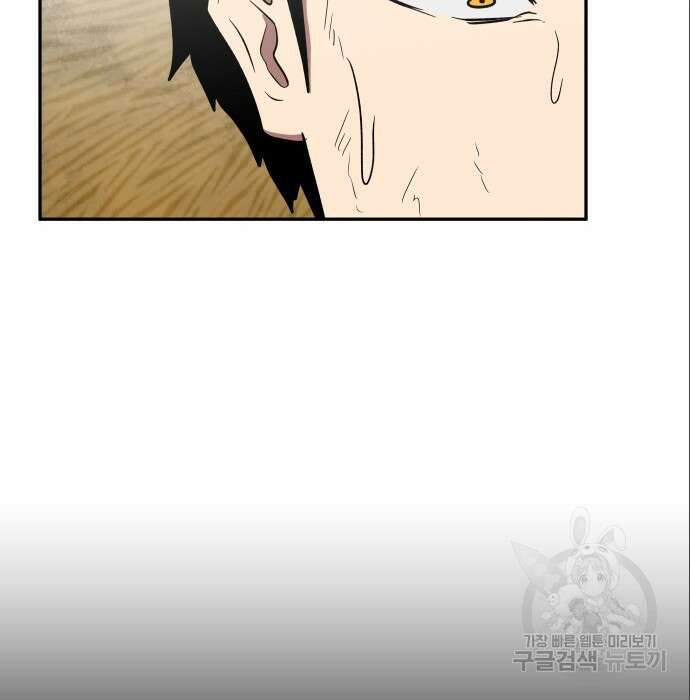 육식고 6화 20