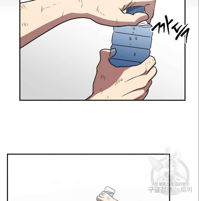 육식고 6화 63