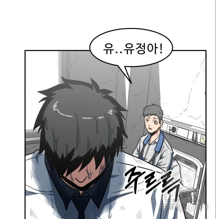 육식고 6화 65